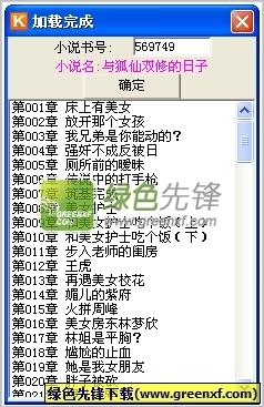 关键词排名代做